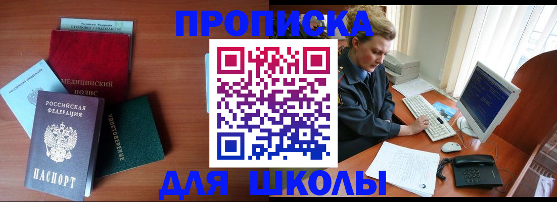 пропишу в квартире в Тюкалинске