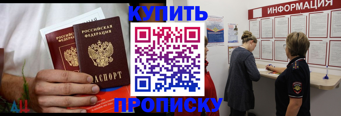 временная регистрация гарантия в Тюкалинске